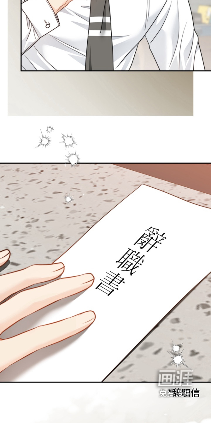 第193话30