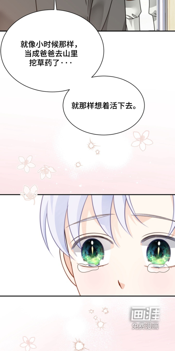 第193话5