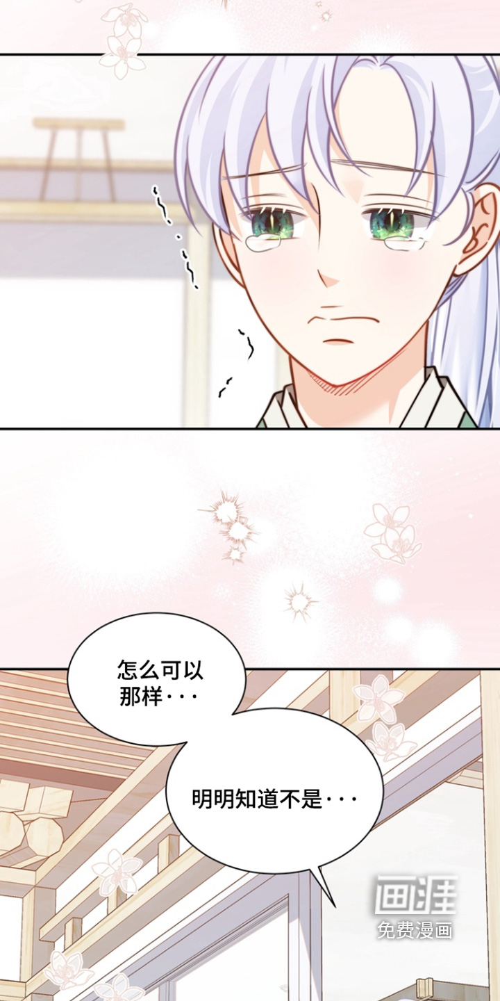 第193话6