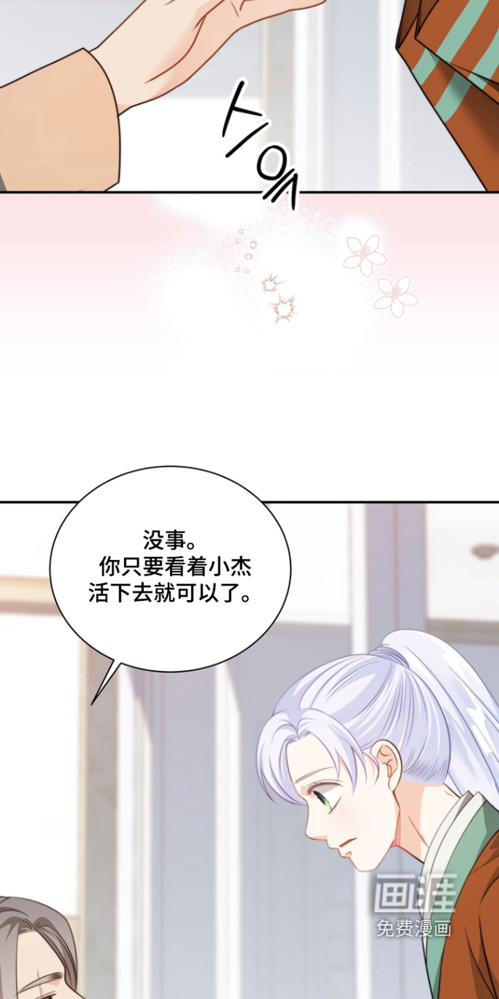 第193话8