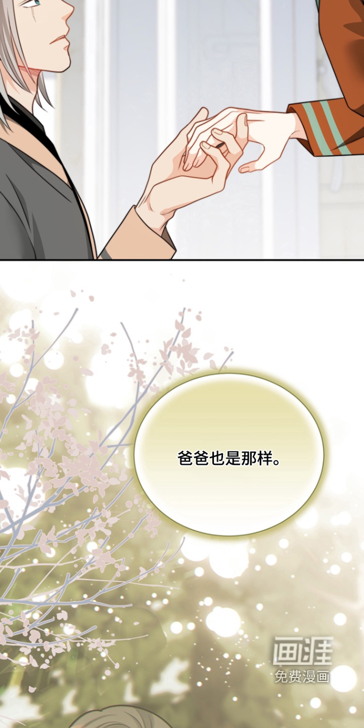 第193话9