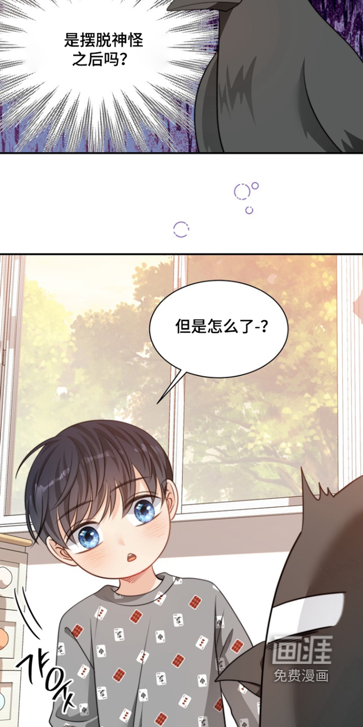 第192话10