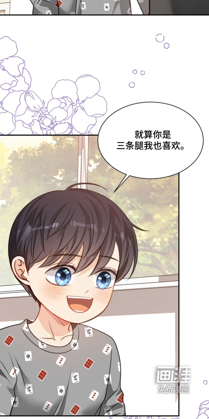 第192话11