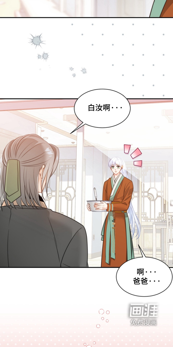 第192话18