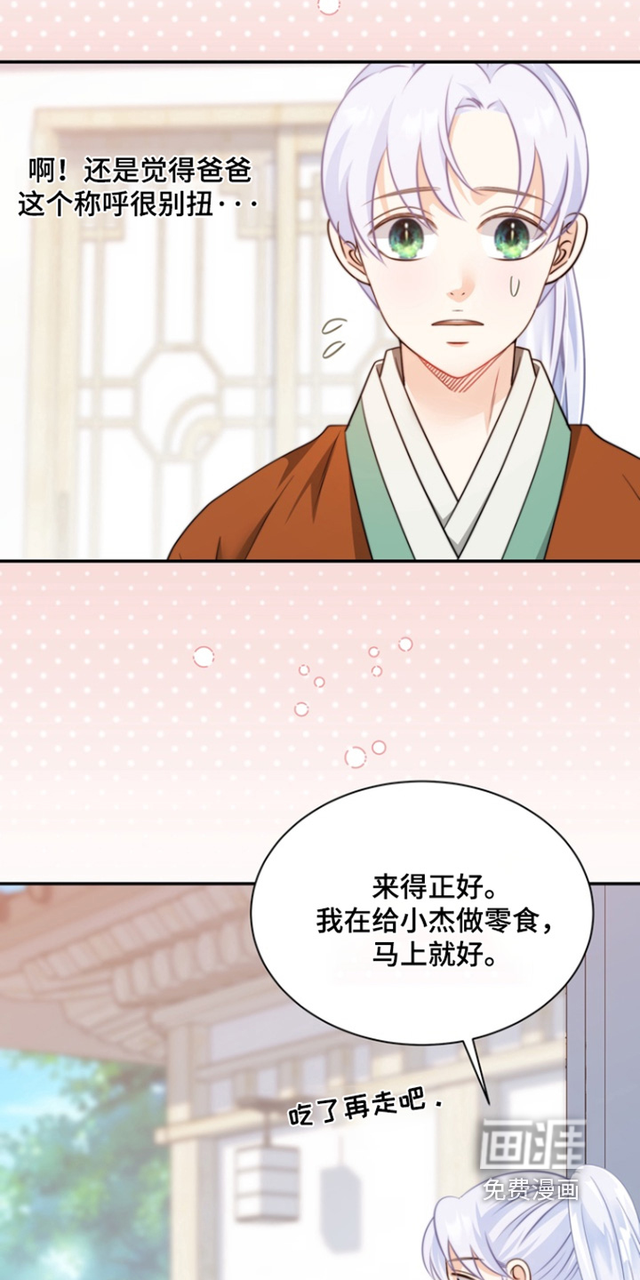 第192话19