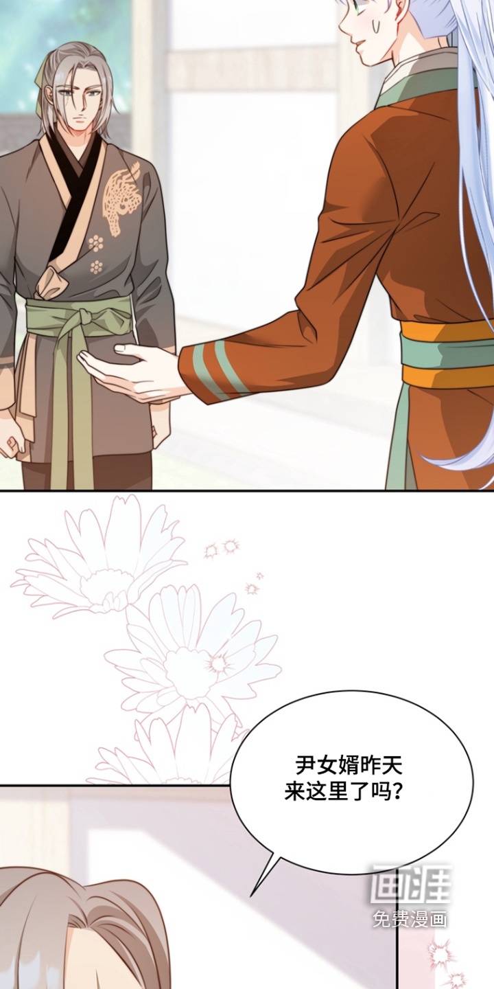 第192话20