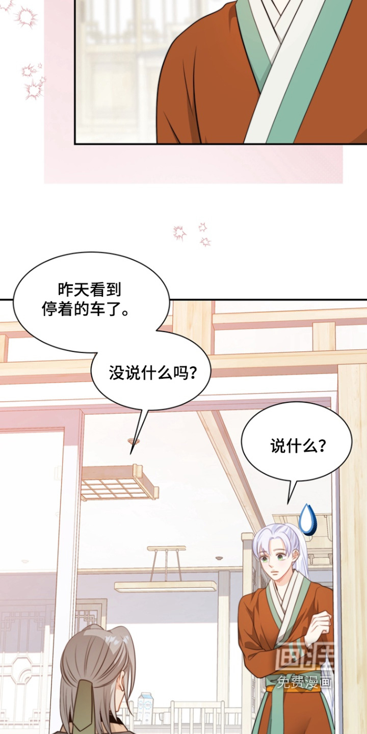 第192话22