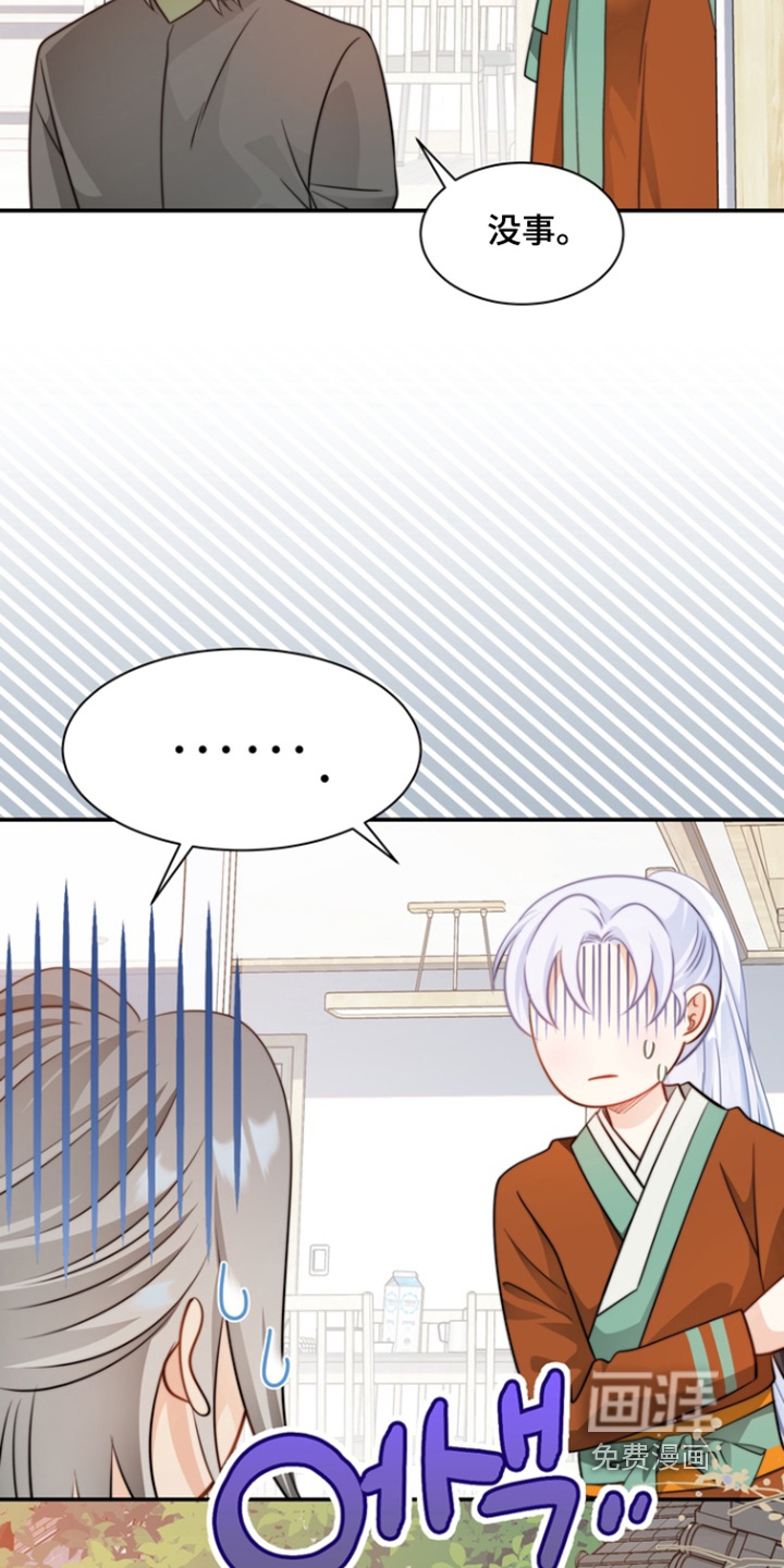 第192话23