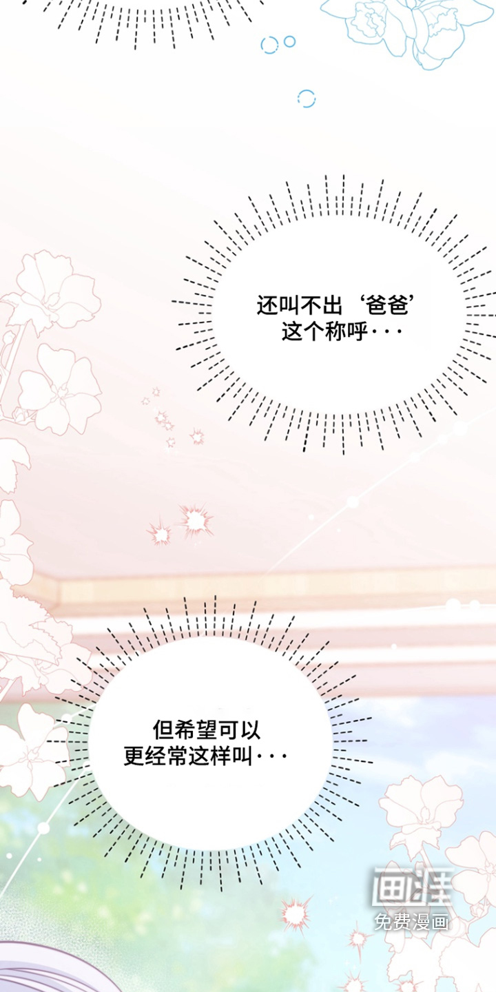 第192话29
