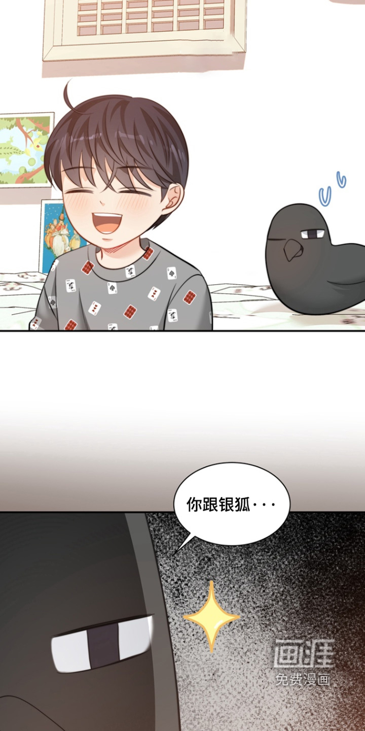 第192话3