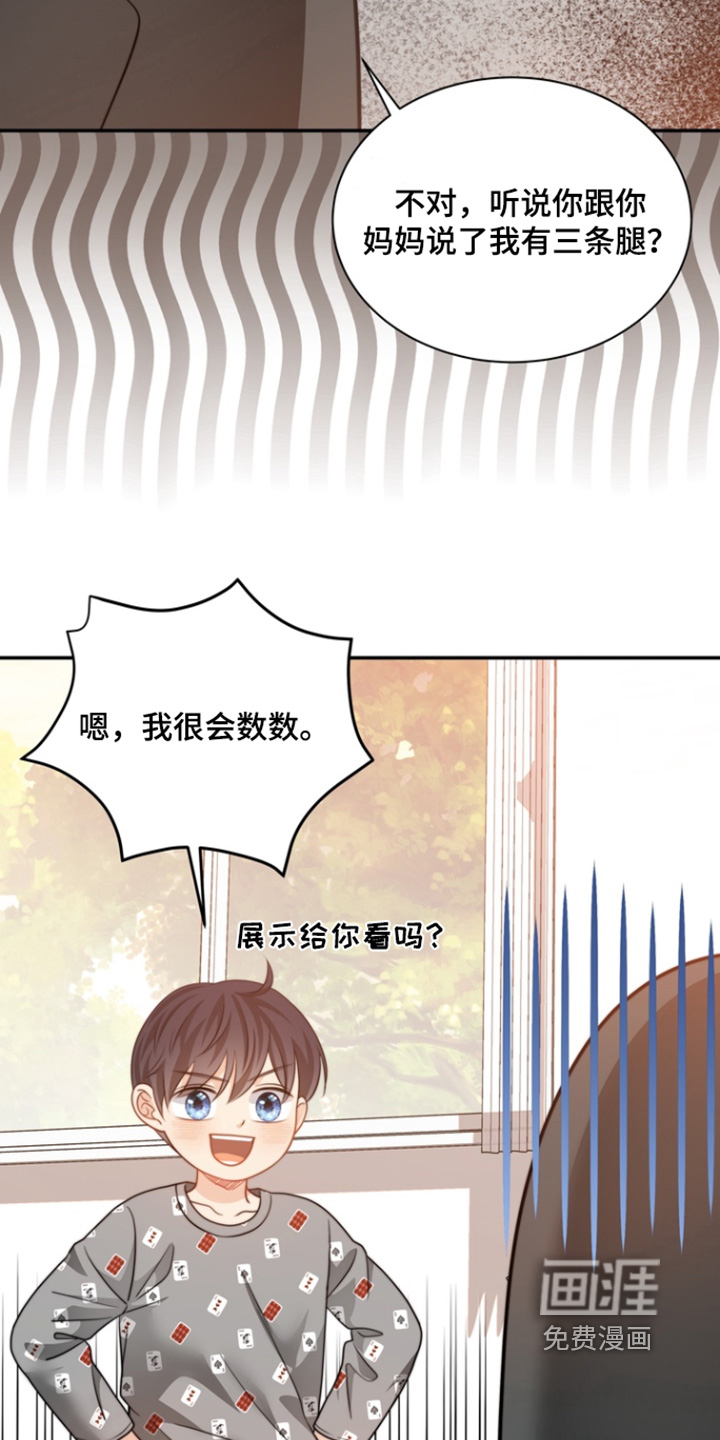 第192话4