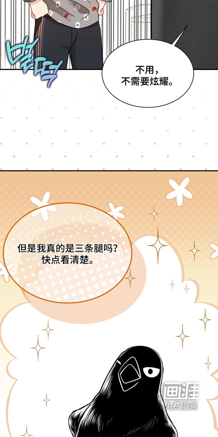 第192话5