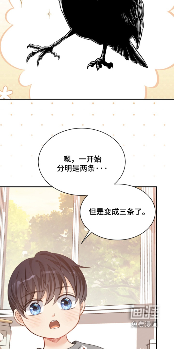 第192话6
