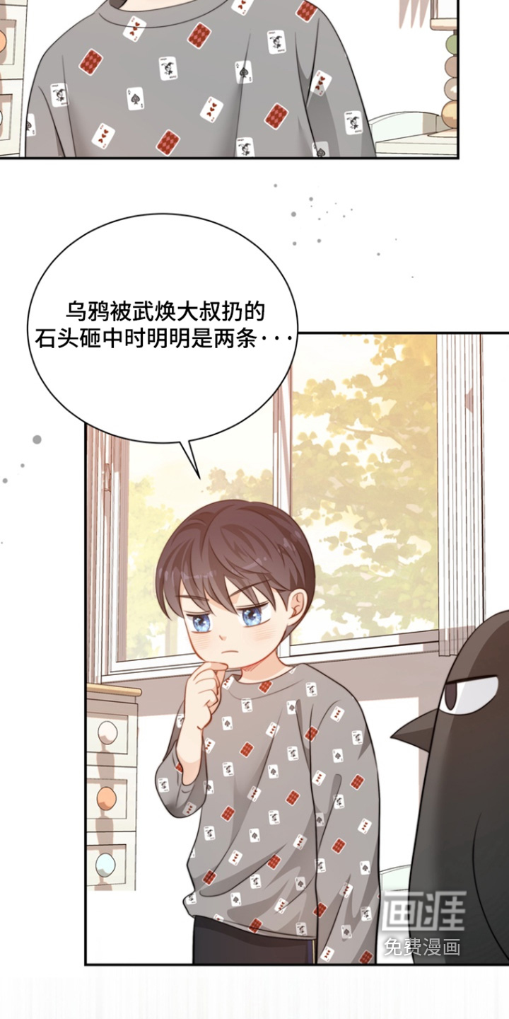 第192话7