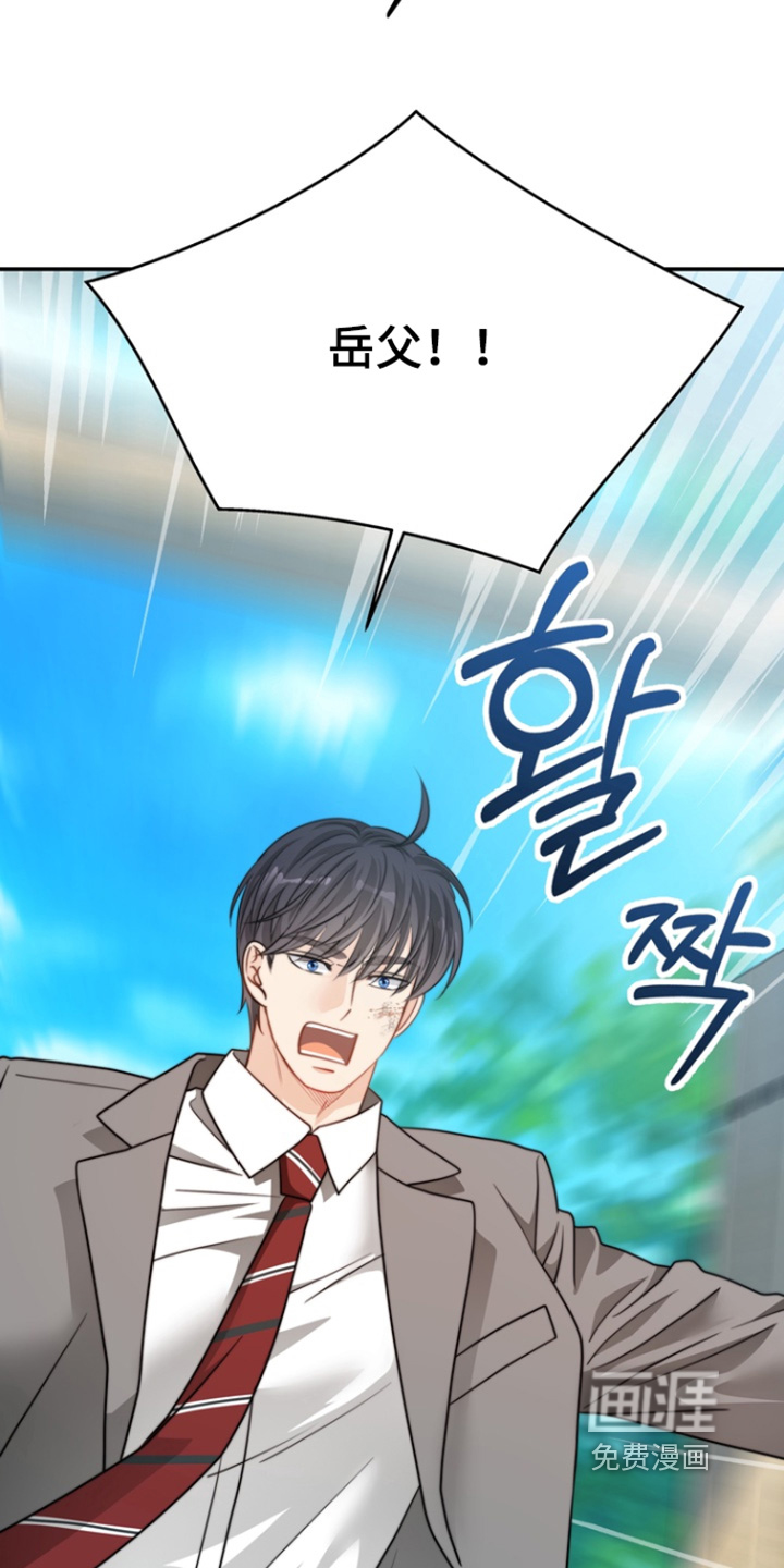 第197话11