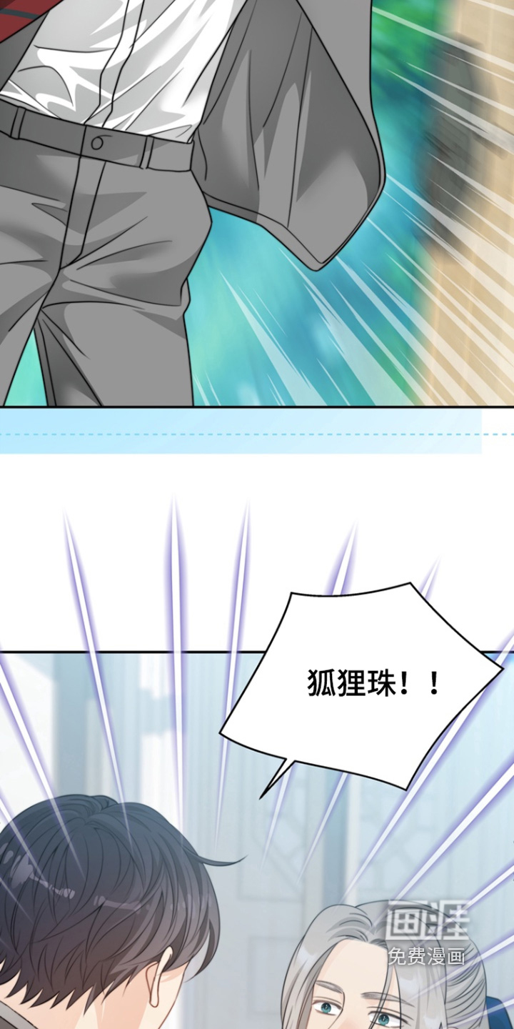 第197话12