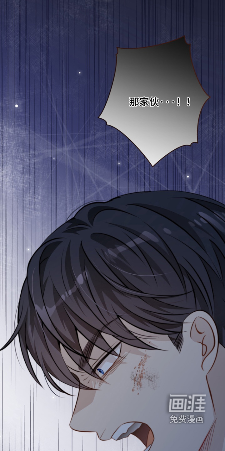 第197话16