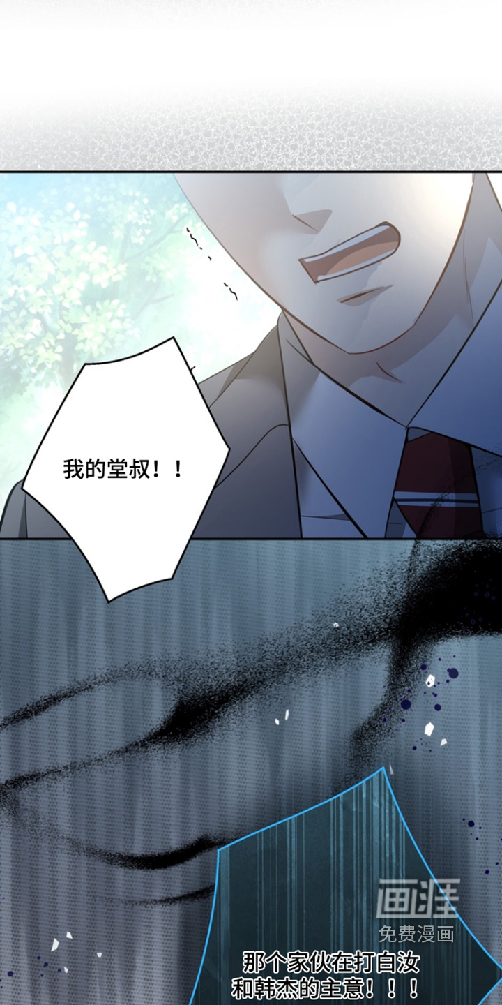 第197话19
