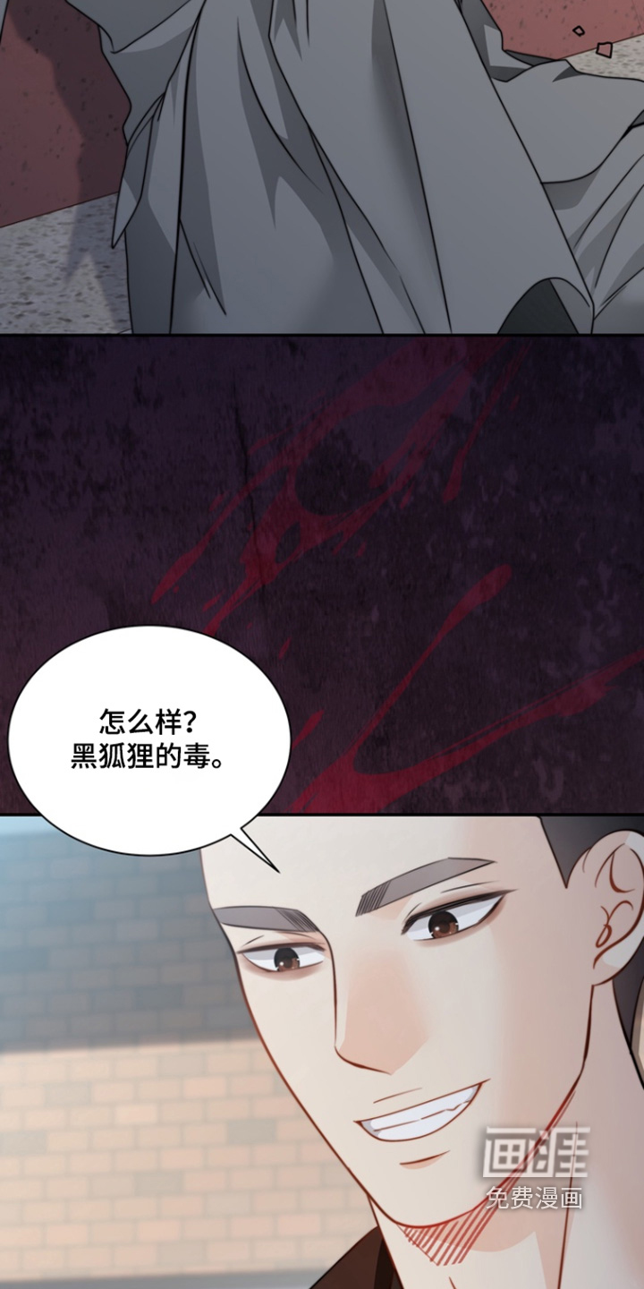第196话10