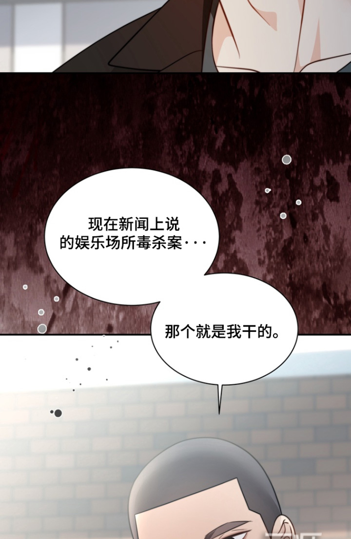 第196话11