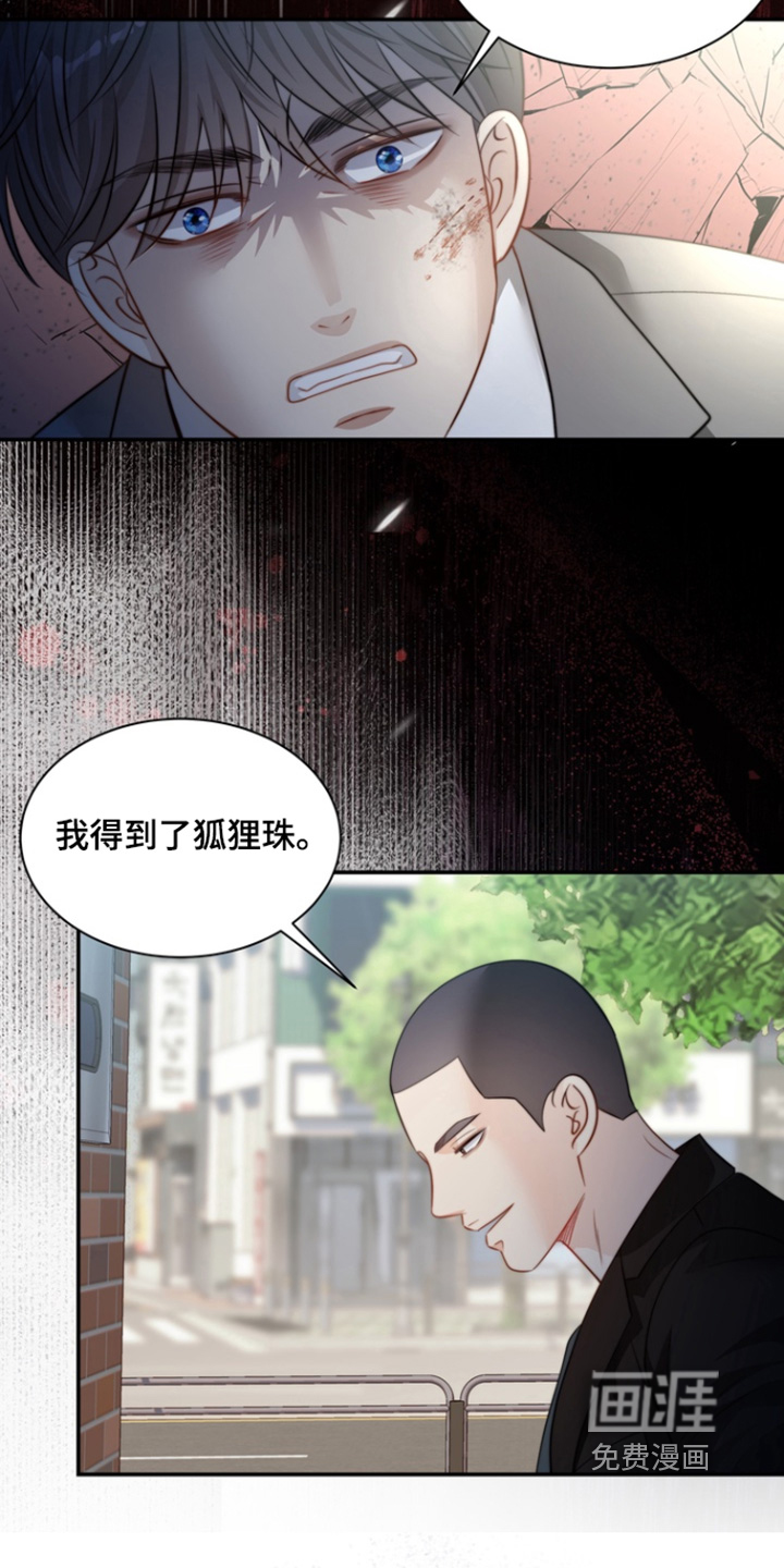第196话13
