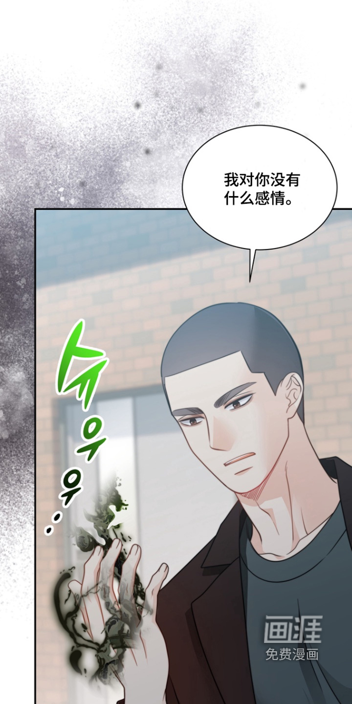 第196话14