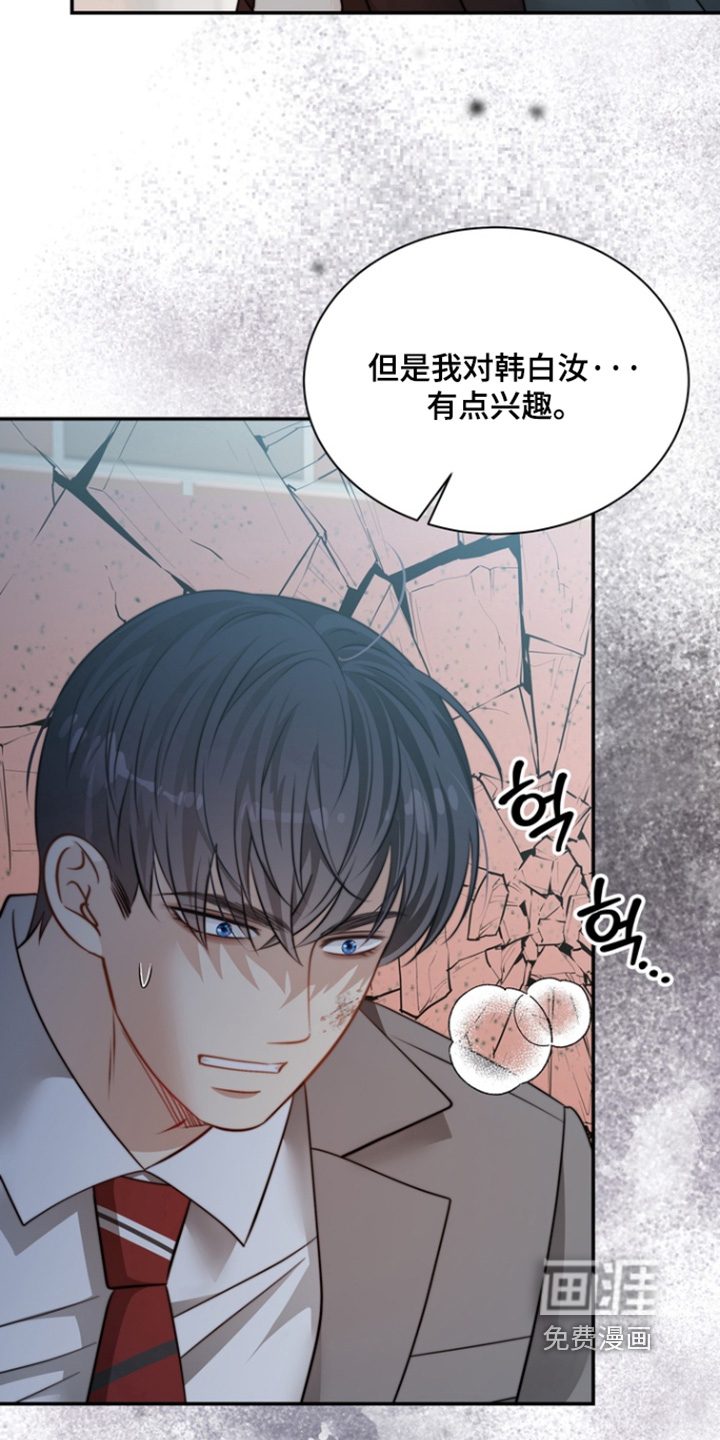 第196话15