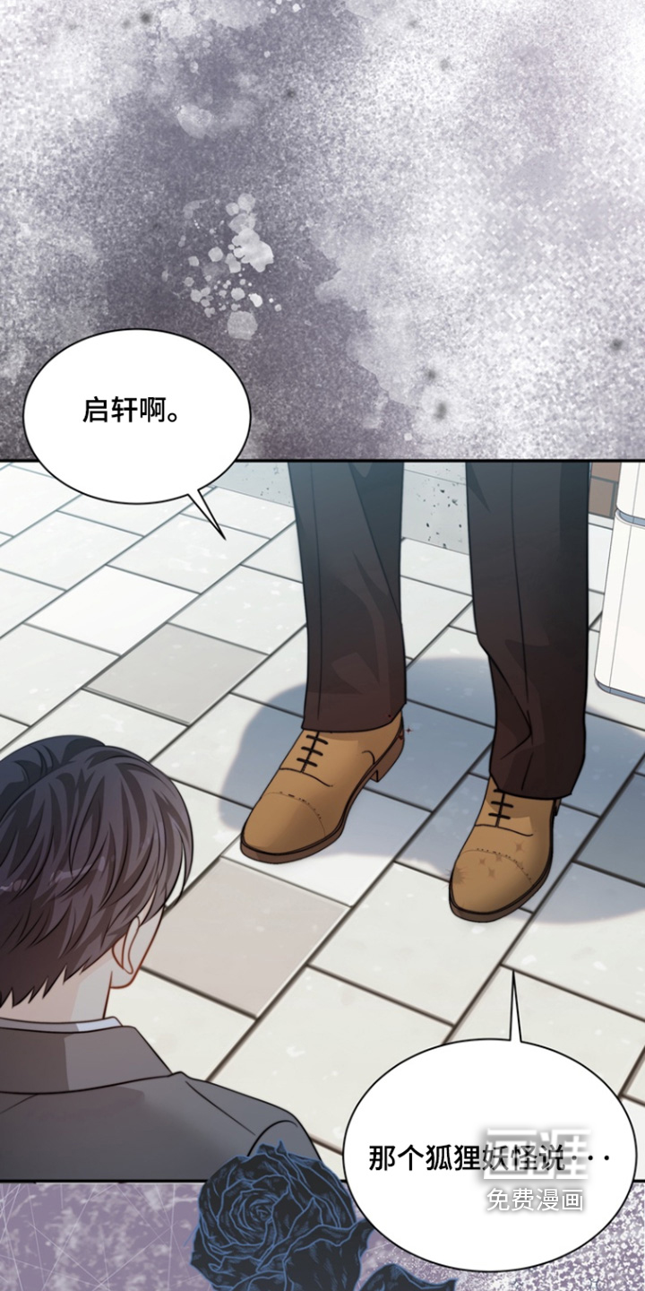 第196话16