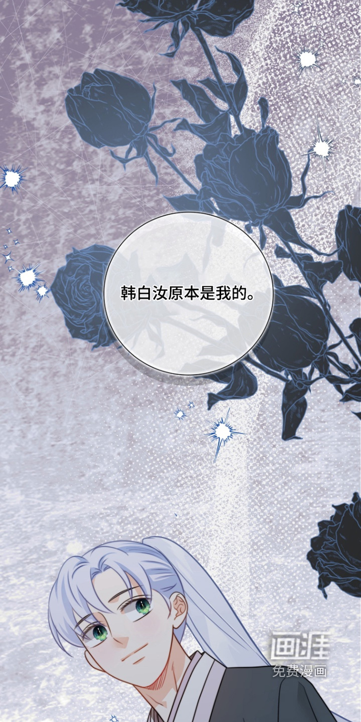 第196话17
