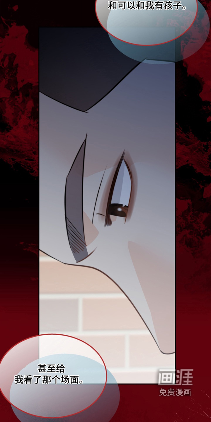第196话19