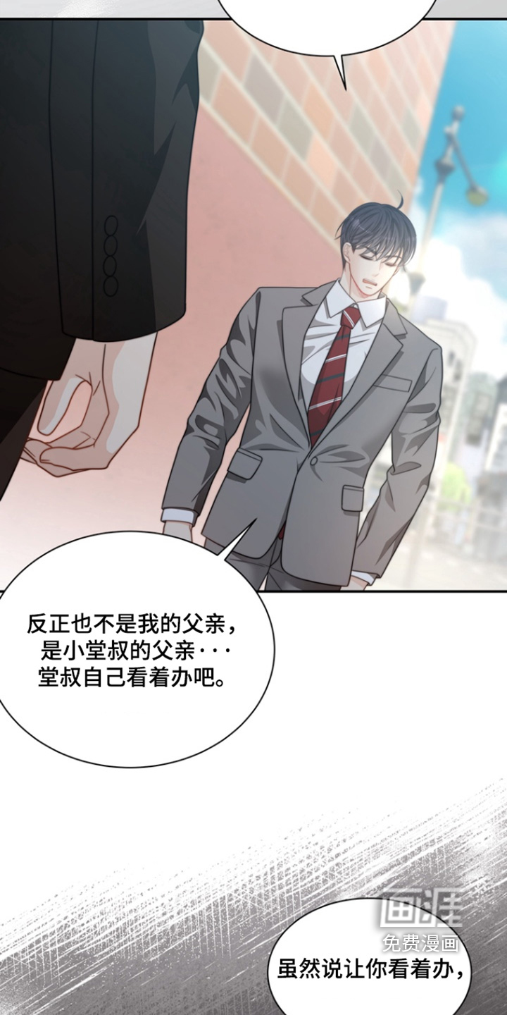第196话2