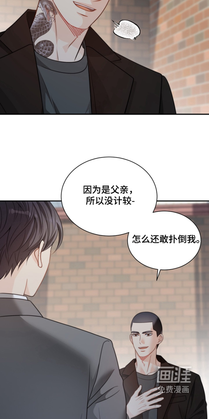第196话5