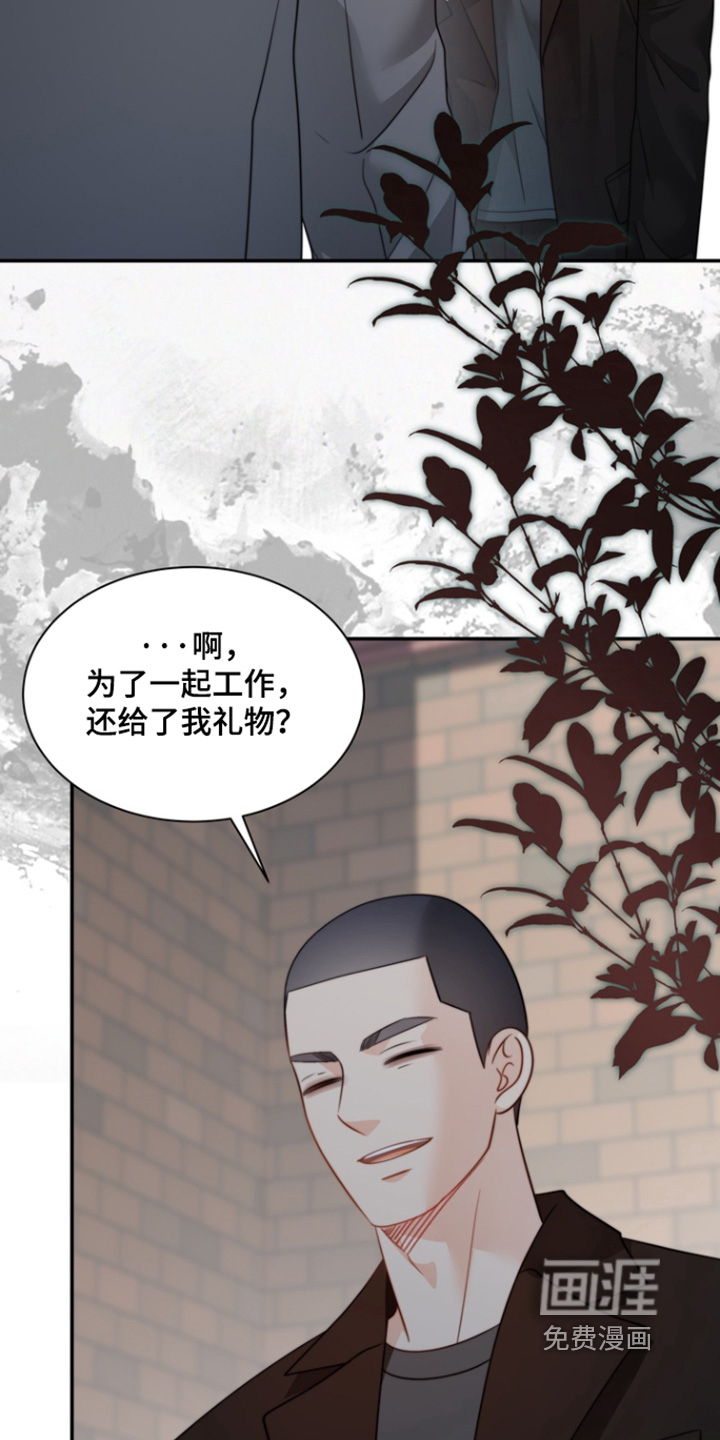 第196话6