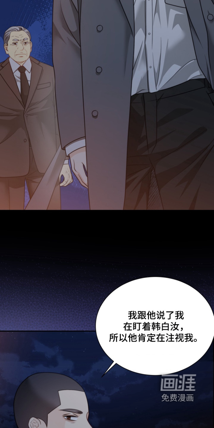 第202话10