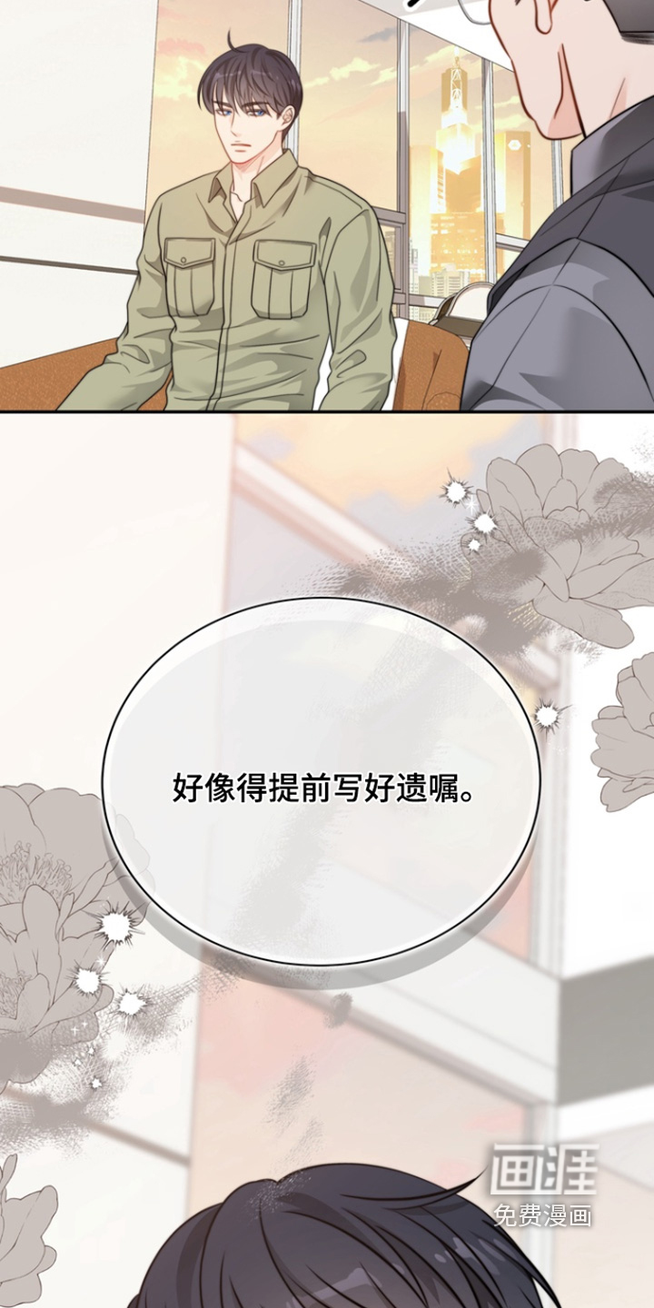 第202话22