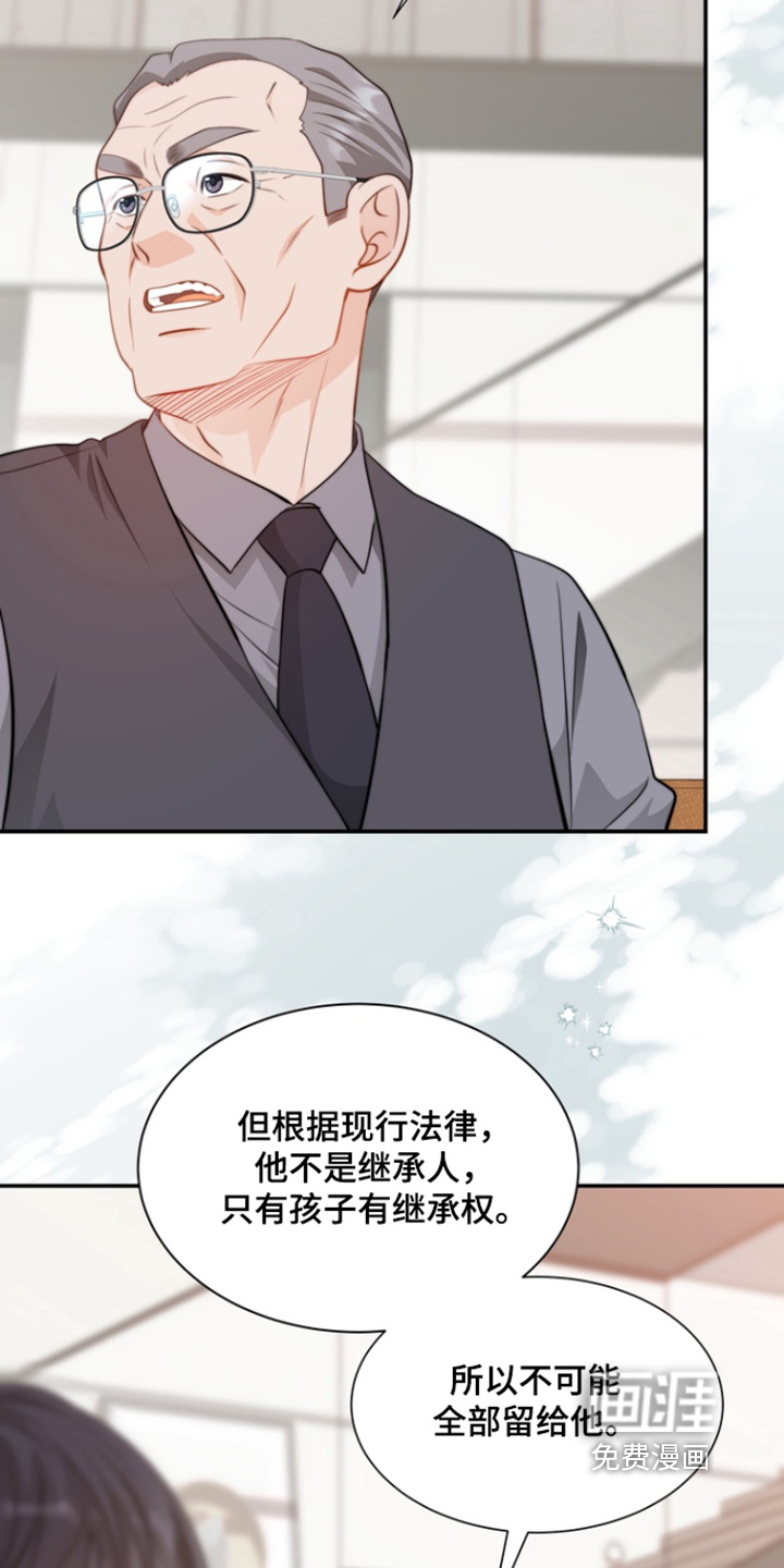 第202话32
