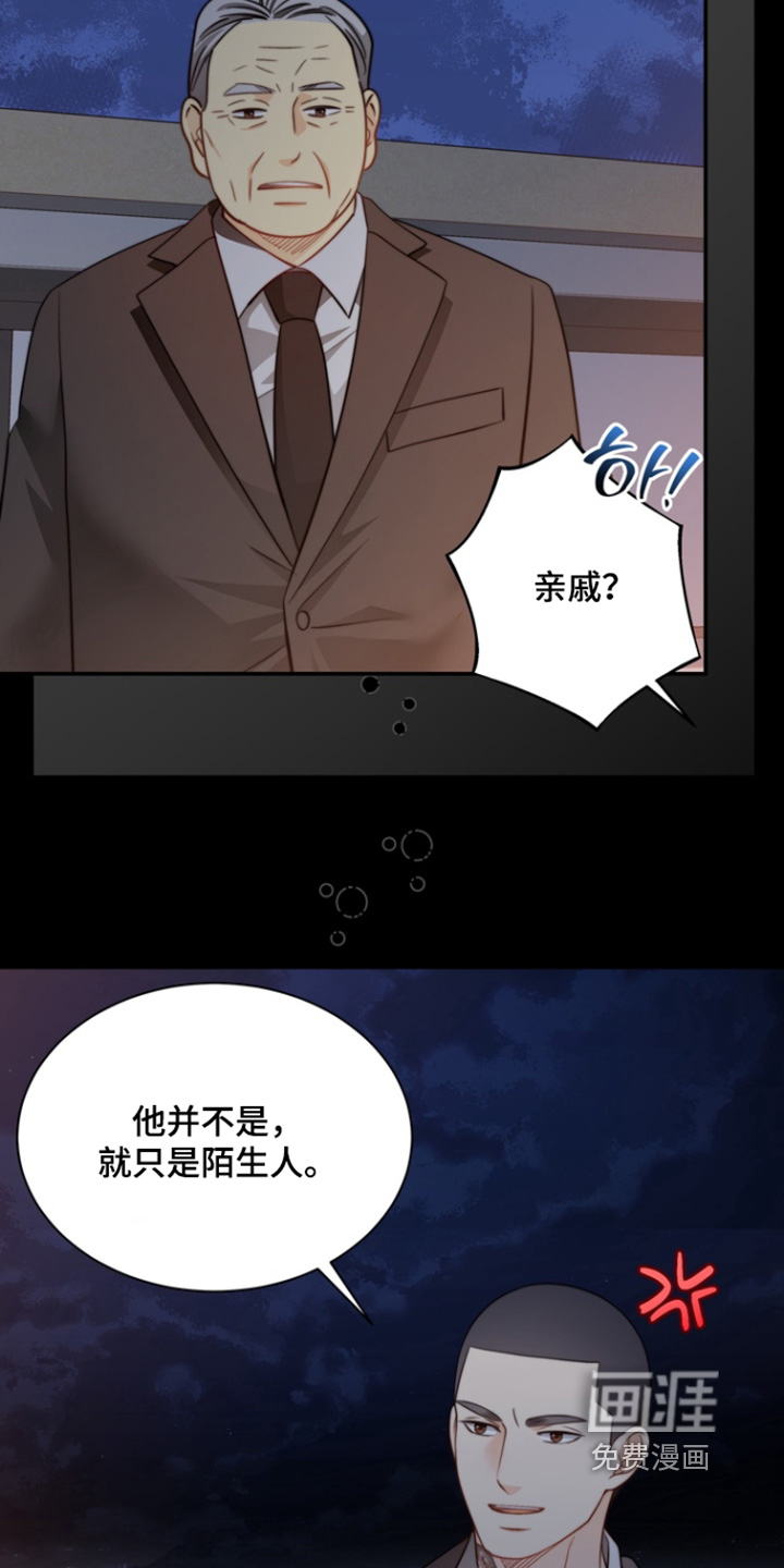第202话5