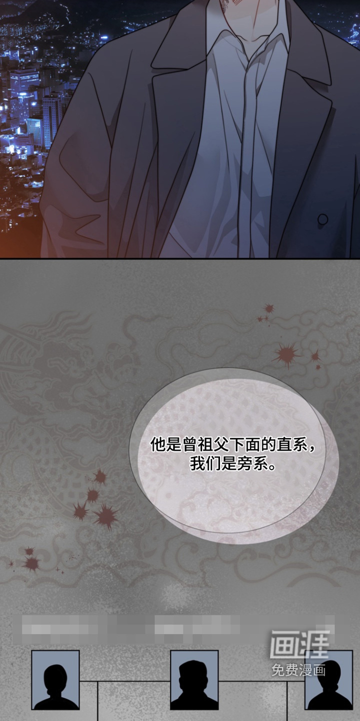 第202话6