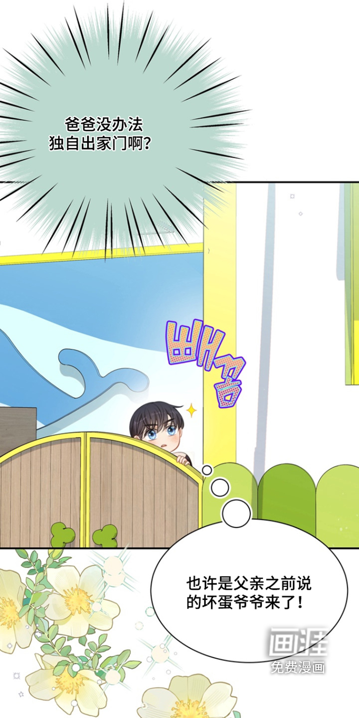 第205话1