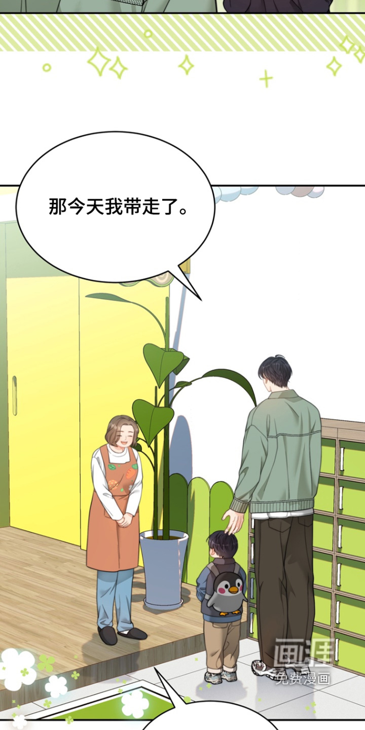 第205话12