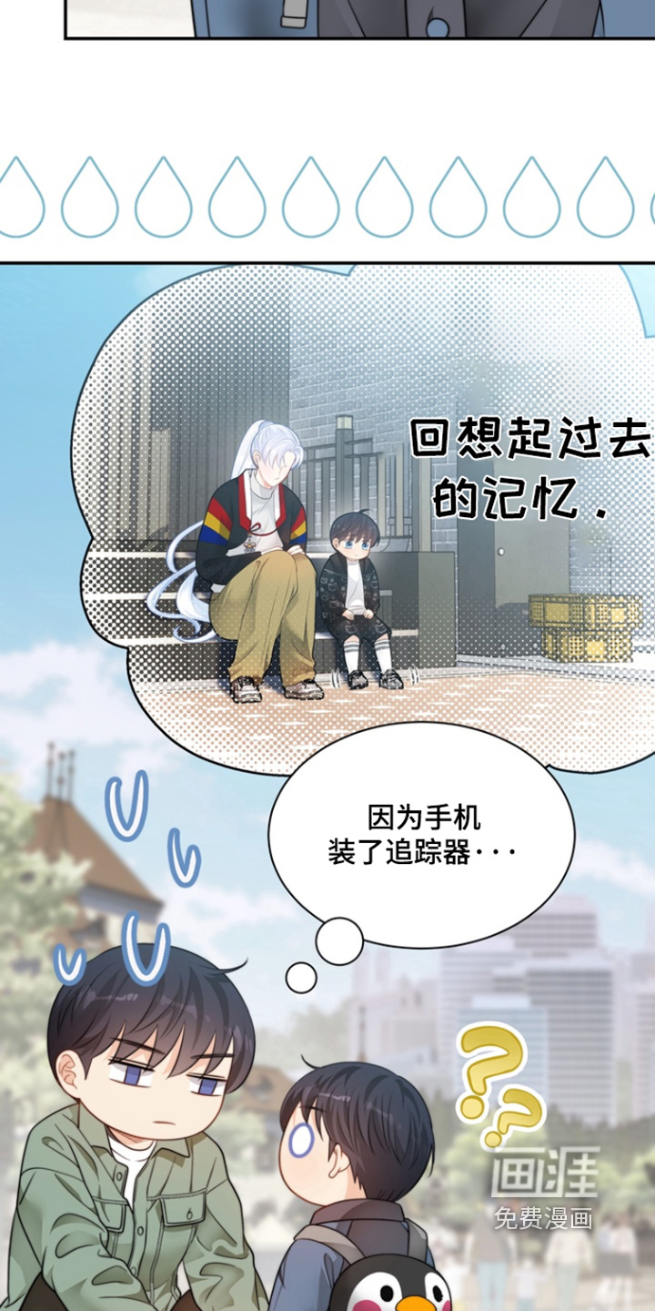 第205话31