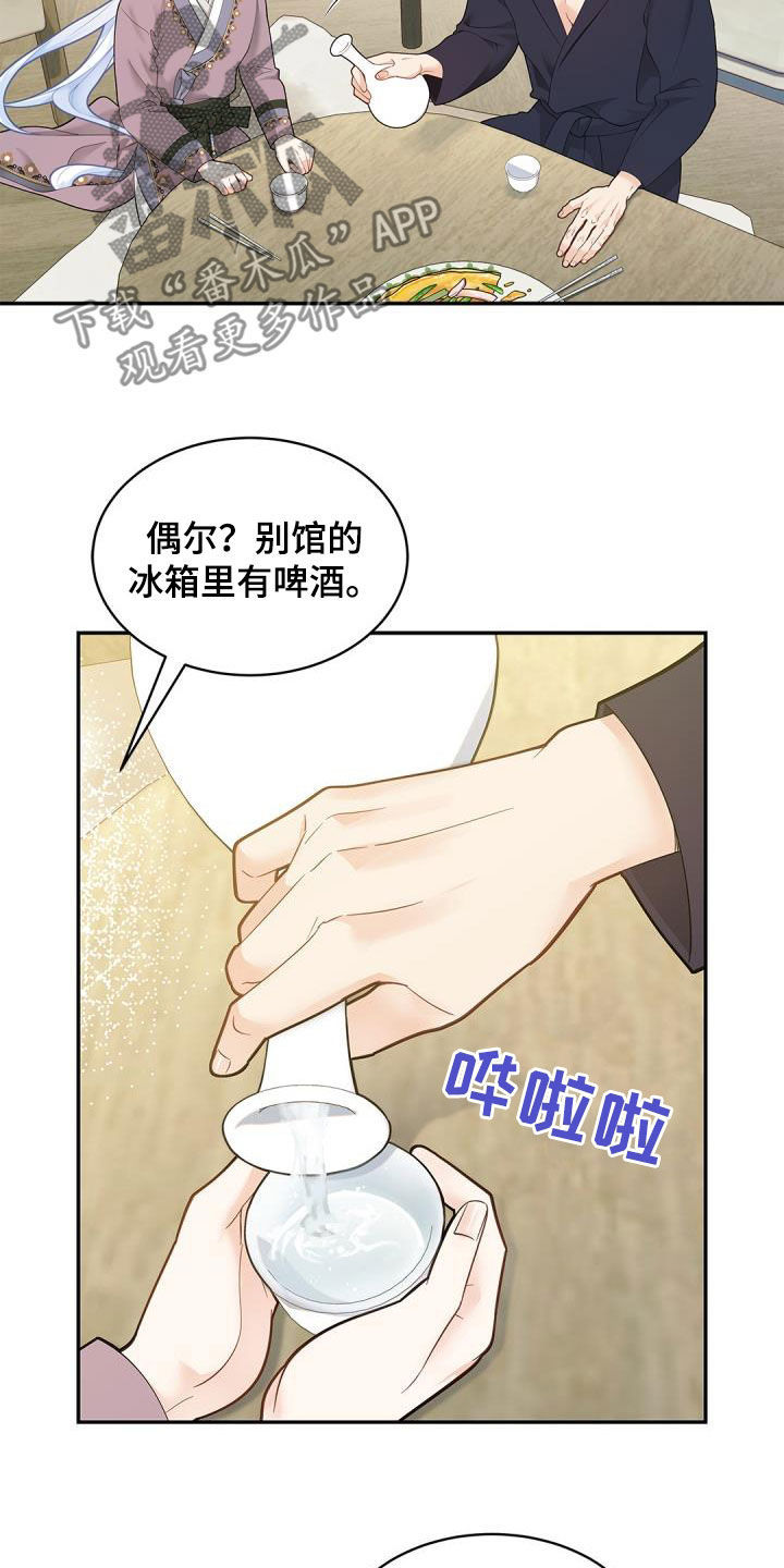 第78话21