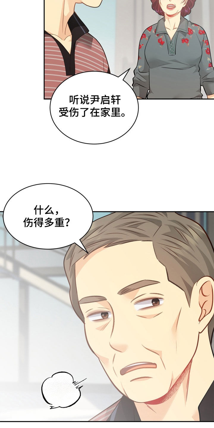 第91话2