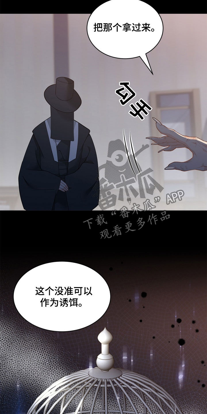 第117话19