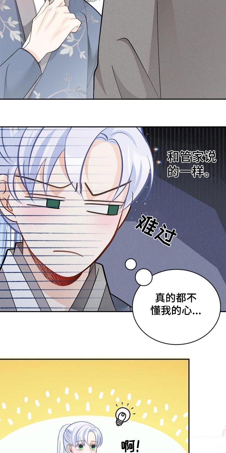 第55话14