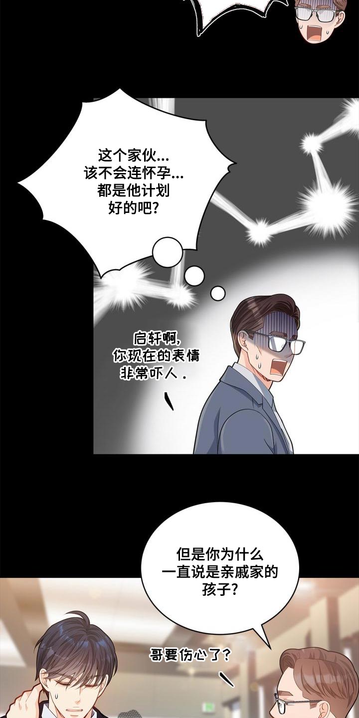 第46话14