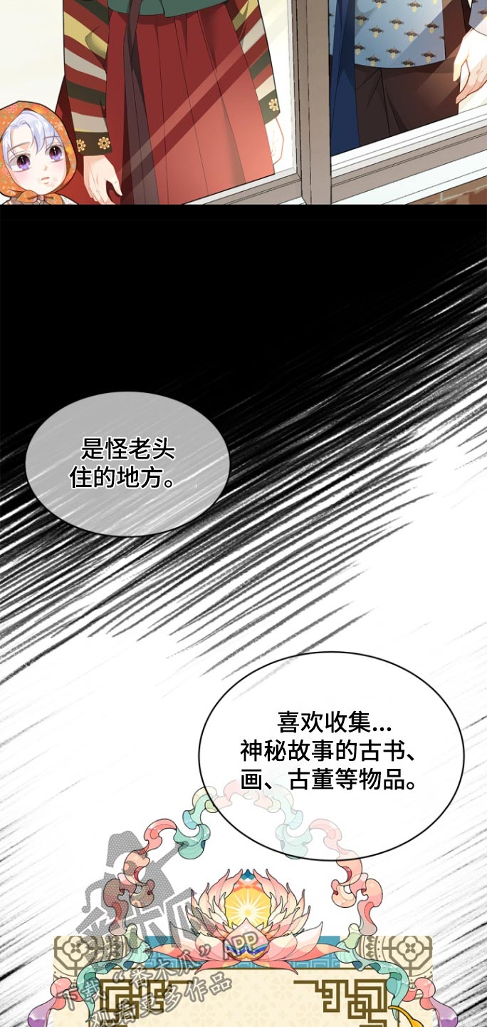 第128话19