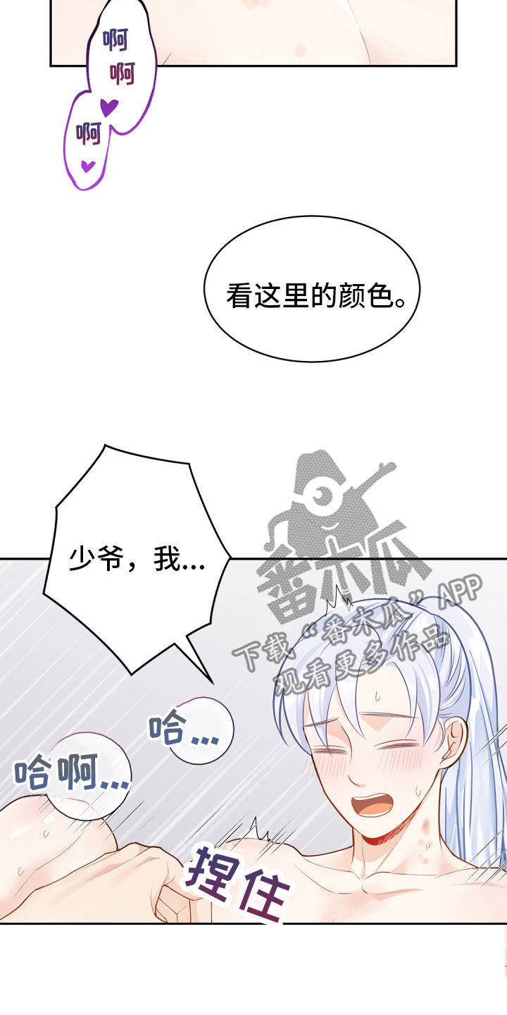 第114话15