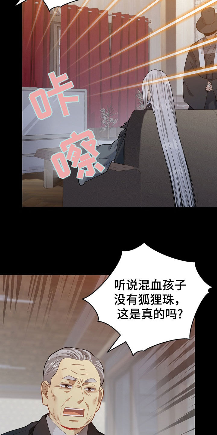 第116话14