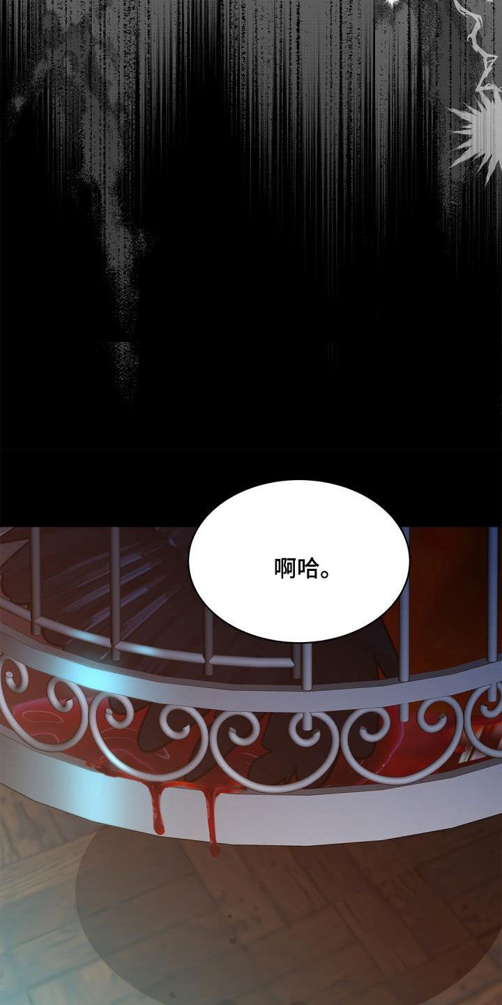 第90话29